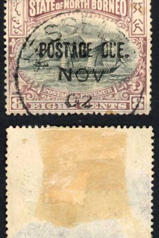 North Borneo SGD29 8c Stop after DUE Cat 75 pounds