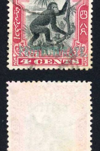 North Borneo SGD51 4c Perf 13.85 KUDAT Jan 08 Pmk Variety Nick in O of Postage