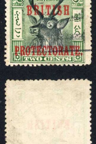 North Borneo SGD50a 2c Green Perf 15 STATE II U bite Flaw (position 100)