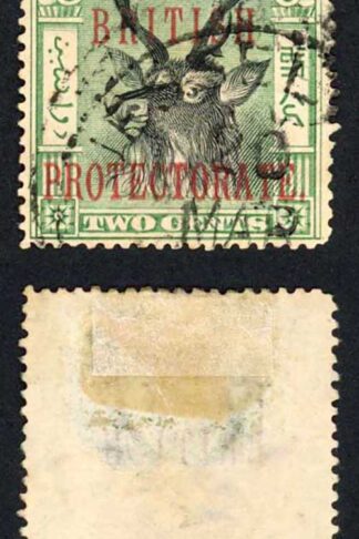 North Borneo SGD50 2c Green Perf 16 STATE II U bite Flaw (position 95)