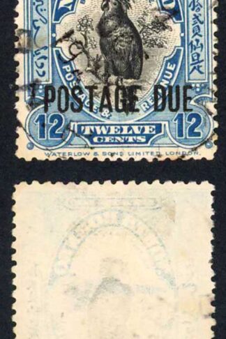 North Borneo SGD64 12c Sandakan 4 oct 24 pmk Cat 55 pounds