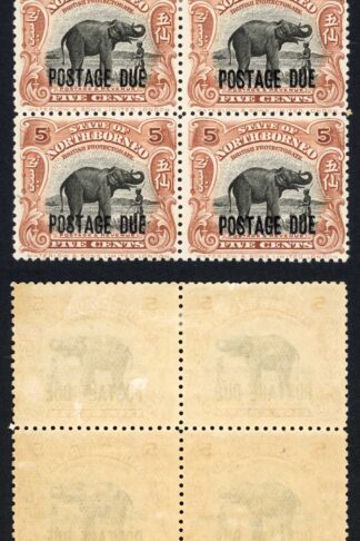 North Borneo SGD69 5c Perf 12.5 (2 x U/M) Cat 36++ pounds
