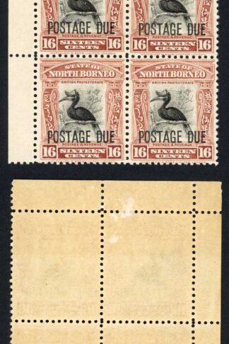 North Borneo SGD84 16c Perf 12.5 Fresh Block (2 x U/M) Cat 260++ pounds