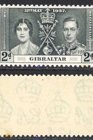 Gibraltar SG118/20 1937 Coronation M/M Cat 5.75 (7)