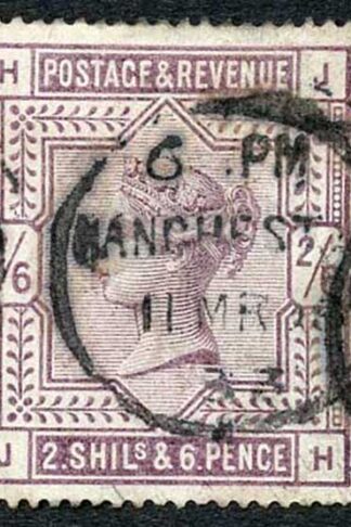 SG179 2/6 Deep Lilac (JH) White Paper Used cat 225