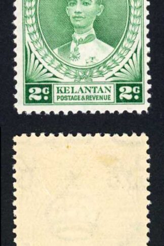 Kelantan SG41 2c green Sultan Ismail M/M Cat 9 pounds (3)