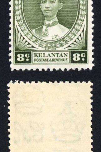 Kelantan SG45 8c Grey-green Sultan Ismail M/M Cat 4.75 pounds (1)