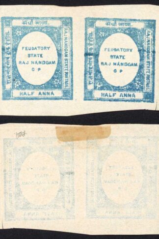Raja Mahant Balram Das SG1 1/2a Blue Pair