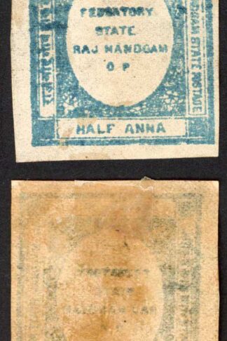 Raja Mahant Balram Das SG1 1/2a Blue With GUM
