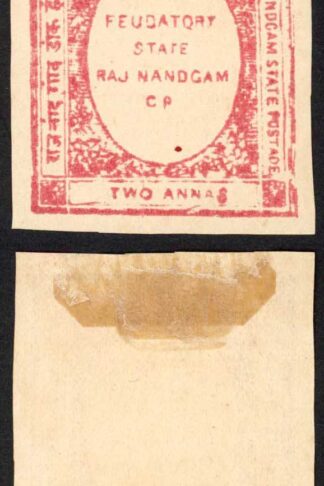 Raja Mahant Balram Das SG2 2a Rose (3)
