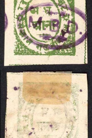 Raja Mahant Balram Das No sure what this is