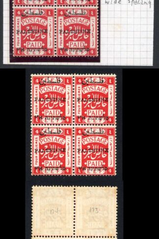 Palestine SG33 4m Scarlet wide spacing in a M/M block of 4