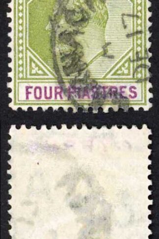 Cyprus SG66 4pi Olive-green and purple Wmk Mult CA Cat 21 pounds