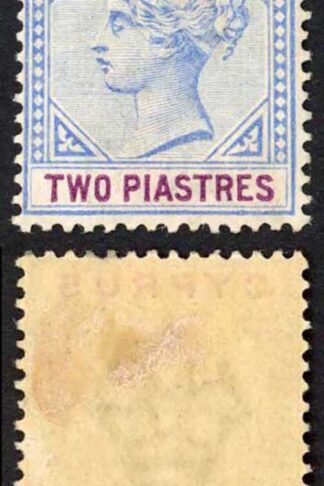 Cyprus SG43 2pi blue and purple M/M Cat 18 pounds