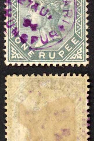 India SG101 1r slate with unusual postmark