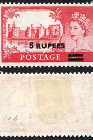 British Post Agencies SG57b 5r on 5/- Rose-red Castle Type II M/M