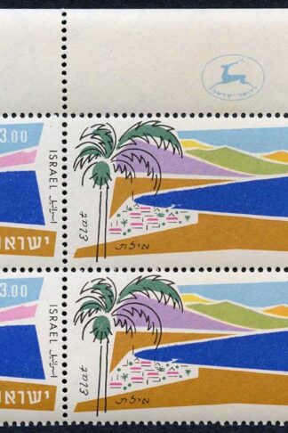 Israel SG223 1960/2 3 pound U/M Plate Block Cat 80+++ pounds