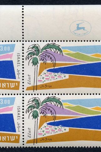 Israel SG223 1960/2 3 pound U/M Plate Block Cat 80+++ pounds