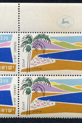 Israel SG223 1960/2 3 pound U/M (light brown gum) Plate Block Cat 80+++ pounds