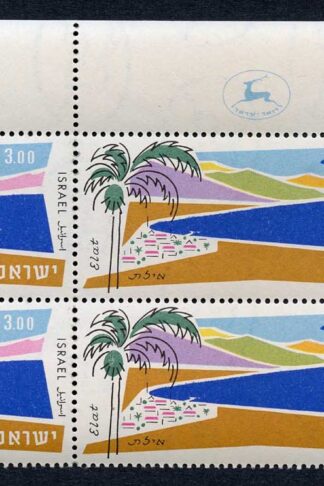 Israel SG223 1960/2 3 pound U/M Plate Block Cat 80+++ pounds