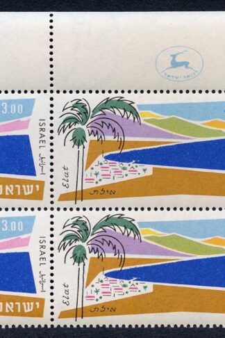 Israel SG223 1960/2 3 pound U/M (light brown gum) Plate Block Cat 80+++ pounds