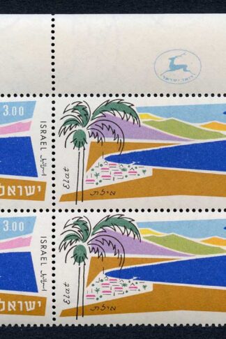 Israel SG223 1960/2 3 pound U/M Plate Block Cat 80+++ pounds