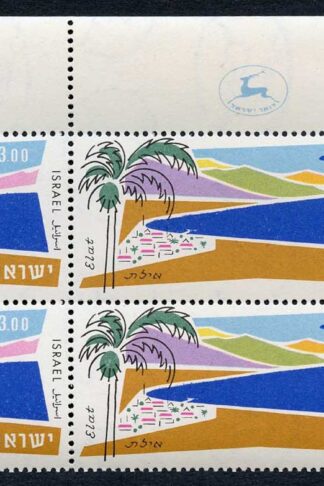 Israel SG223 1960/2 3 pound U/M Plate Block Cat 80+++ pounds