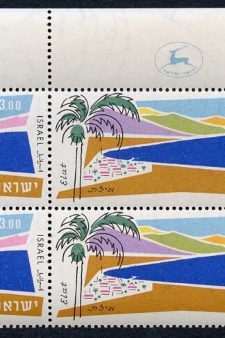 Israel SG223 1960/2 3 pound U/M Plate Block Cat 80+++ pounds