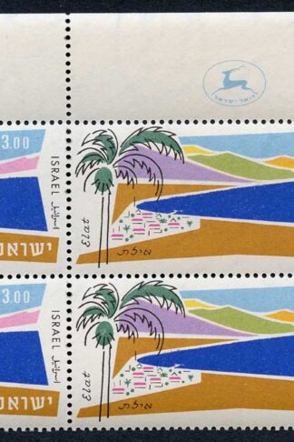 Israel SG223 1960/2 3 pound U/M Plate Block Cat 80+++ pounds
