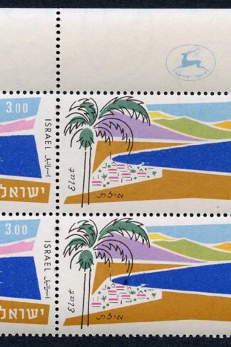 Israel SG223 1960/2 3 pound U/M Plate Block Cat 80+++ pounds