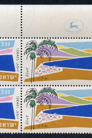 Israel SG223 1960/2 3 pound U/M Plate Block Cat 80+++ pounds