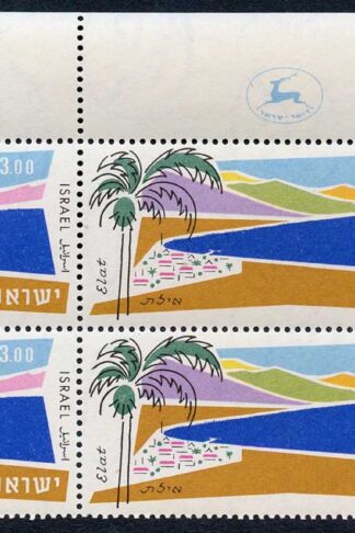 Israel SG223 1960/2 3 pound U/M Plate Block Cat 80+++ pounds