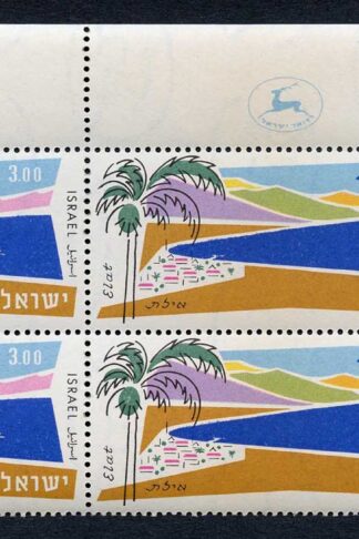 Israel SG223 1960/2 3 pound U/M Plate Block Cat 80+++ pounds