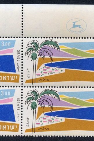 Israel SG223 1960/2 3 pound U/M (light brown gum) Plate Block Cat 80+++ pounds