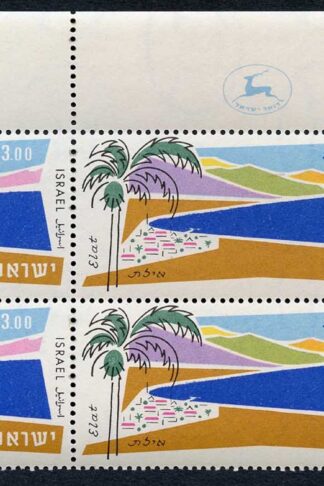Israel SG223 1960/2 3 pound U/M Plate Block Cat 80+++ pounds