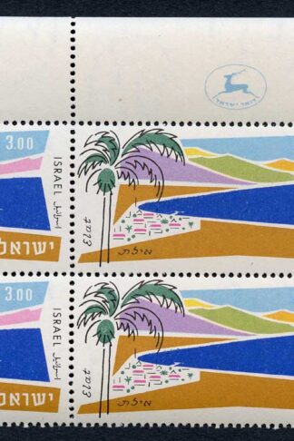 Israel SG223 1960/2 3 pound U/M Plate Block Cat 80+++ pounds