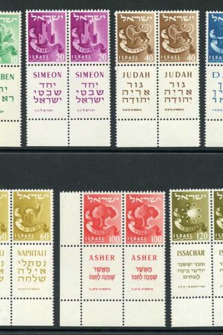 Israel Bale120a/128a 1955 No Wmk Set in Blocks with Tabs U/M