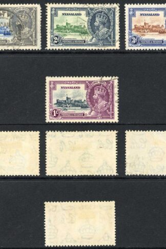 Nyasaland SG123/6 1935 Silver Jubilee Set used cat 70 pounds