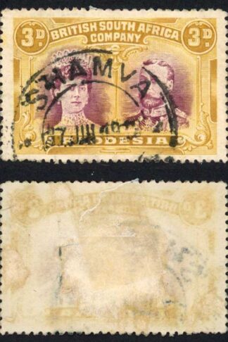 Rhodesia SG135 3d Purple and yellow-ochre perf 14 SHAMVA Pmk