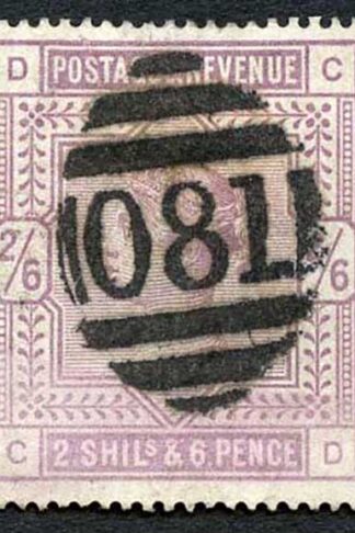 SG178 2/6 Lilac (CD) White Paper (creased) cat 160