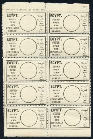 Egypt Found Open and Officially sealed labels block of 10 in English and Arabic
