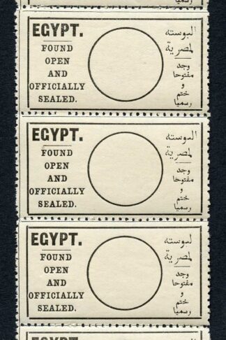Egypt Found Open and Officially sealed labels Strip of 5 in English and Arabic