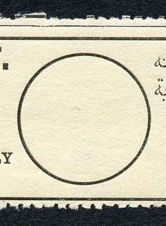 Egypt Found Open and Officially sealed label U/M in English and Arabic