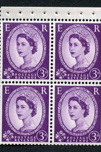 SB91 3d Wmk Edward Upright Booklet Pane of Four Good Perfs U/M (k)