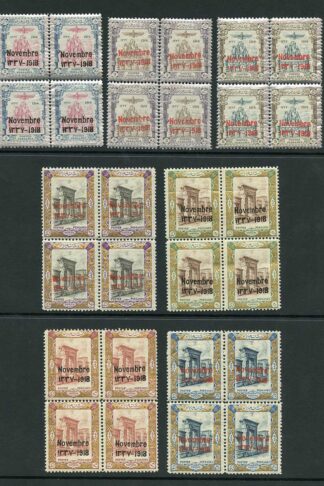 SG510/6 1918 Coronation Set of 7 in Blocks of FOUR U/M Cat from 299 pounds
