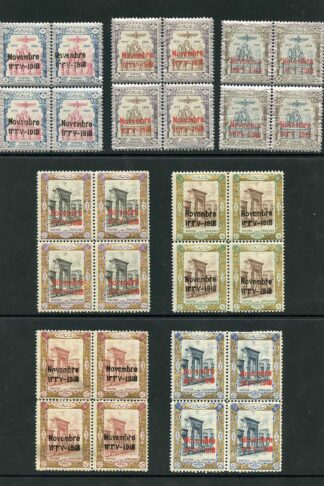 SG510/6 1918 Coronation Set of 7 in Blocks of FOUR U/M Cat from 299 pounds