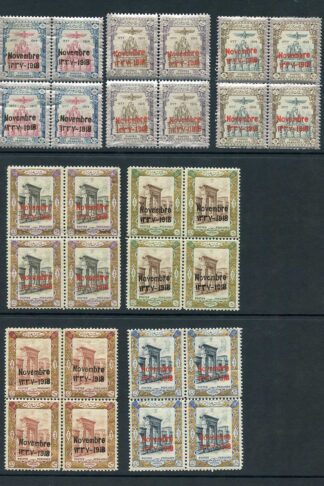 SG510/6 1918 Coronation Set of 7 in Blocks of FOUR U/M Cat from 299 pounds