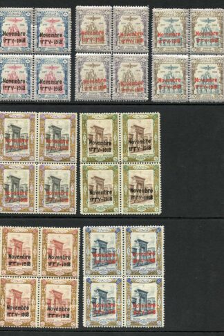 SG510/6 1918 Coronation Set of 7 in Blocks of FOUR U/M Cat from 299 pounds