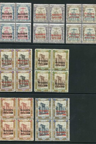 SG510/6 1918 Coronation Set of 7 in Blocks of FOUR U/M Cat from 299 pounds