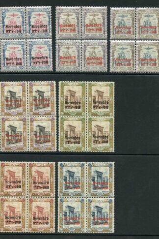 SG510/6 1918 Coronation Set of 7 in Blocks of FOUR U/M Cat from 299 pounds